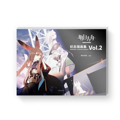 RZAHUAHU Arknights Official Merch Illustration Vol.2 Authentic Collection Set 100 pages (Vol.2)