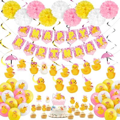 Outus 77 Pcs Pink Ducky Party Decorations Cute Duck Happy Birthday Party Accessory Include Lovely Duck String Hanging Banner Pom Pom Flowers Hanging Swirls Latex Balloons Cupcake Topper for Birthday