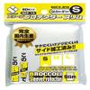 Broccoli Sleeve (disambiguation) Protector Slim S [BSP-10] view 1
