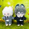 niannyyhouse 20cm Plush Doll Clothes Coat Shirt Pants Vest Belt Tie Suit 8in Doll Dress Up (Grey) view 2