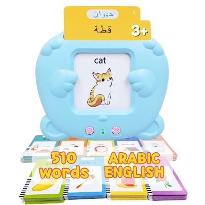 ZEENKIND Arabic Pocket Speech Talking Flash Cards, 510 Sight Words English to Learn Arabic, Bilingual Talking Flash Cards, Arabic Learning for Kids Educational Toys for Toddlers 3-6 Years Old