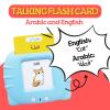 ZEENKIND Arabic Pocket Speech Talking Flash Cards, 510 Sight Words English to Learn Arabic, Bilingual Talking Flash Cards, Arabic Learning for Kids Educational Toys for Toddlers 3-6 Years Old view 2