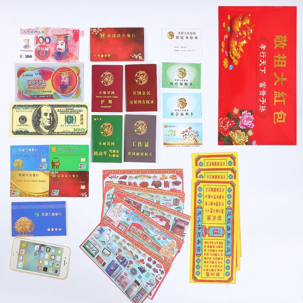 Aimela Ancestor Money joss Paper Jade Emperor Hell Bank Heaven Essential Pass Hell Money Easy to Burn 16 Files Wealth Qingming Halloween Christmas Items Bring Good Luck