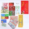 Aimela Ancestor Money joss Paper Jade Emperor Hell Bank Heaven Essential Pass Hell Money Easy to Burn 16 Files Wealth Qingming Halloween Christmas Items Bring Good Luck view 1