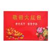 Aimela Ancestor Money joss Paper Jade Emperor Hell Bank Heaven Essential Pass Hell Money Easy to Burn 16 Files Wealth Qingming Halloween Christmas Items Bring Good Luck view 3