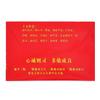Aimela Ancestor Money joss Paper Jade Emperor Hell Bank Heaven Essential Pass Hell Money Easy to Burn 16 Files Wealth Qingming Halloween Christmas Items Bring Good Luck view 4