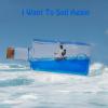 Honsheng Unsinkable Boat One Going Pirate Ship Piece Model Merry Toys in a Bottle Box Acrylic Fluid Drift Bottle Cruise Ship Paperweight Desk for Car Decoration Boys Girls Gifts (Large) view 2