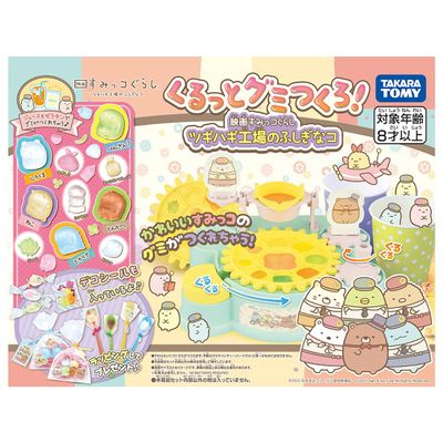 Takara Tomy Sumikko Gurashi, The Mystery of the Tsugihagi Factory