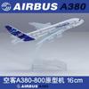 yuanpulalala 1: 400 Passenger Aircraft A380 Aircraft Model 16cm Air Airbus Alloy die-Casting Model Gift view 2