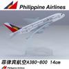 yuanpulalala 1: 400 Passenger Aircraft A380 Aircraft Model 14cm Philippine Airlines Alloy die-Casting Model Gift view 2