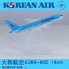 yuanpulalala 1: 400 Passenger Aircraft A380 Aircraft Model 14cm Korean Air Alloy die-Casting Model Gift view 2