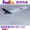 yuanpulalala 1: 400 Passenger Aircraft A380 Aircraft Model 14cm FedEx Air Alloy die-Casting Model Gift view 2
