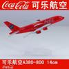 yuanpulalala 1: 400 Passenger Aircraft A380 Aircraft Model 14cm Delicious cola Air Alloy die-Casting Model view 2