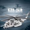 Aetheria CH-53E Super Stallion Helicopter 1:35 Military Army Transport Helicopter Airplane Building Bricks Set, Collectors & Enthusiasts Model for Adult - 2240 Pieces-NO.33037 view 2