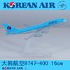 yuanpulalala 1/400 Boeing B747 16cm Korean Metal Aircraft Model Collection Display Gift view 2