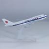 yuanpulalala 1/400 Boeing B747 16cm Air China Metal Aircraft Model Collection Display Gift view 1