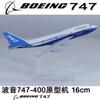 yuanpulalala 1/400 Boeing B747 16cm Boeing Prototype Metal Aircraft Model Collection Display Gift view 2