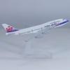 yuanpulalala 1/400 Boeing B747 16cm China Airlines Metal Aircraft Model Collection Display Gift view 1