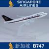 yuanpulalala 1/400 Boeing B747 16cm Singapore Airlines Metal Aircraft Model Collection Display Gift view 2