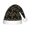 Augenstern Christmas Hat Funny-Caffeine-Molecule-Chemistry Xmas Hat Unisex Santa Hat view 1