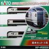 KATO N Gauge E259 Series, Narita Express, Renewal Color, Basic Set, 3 Cars, 10-1933, Railway Model, Train view 2