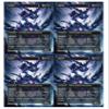 4x | Grief | Anime | Full Art | Foil or Non-Foil (Foil) view 1