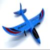 Flite Test FX818 Pterosaur Motor Glider view 3