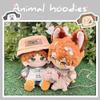 niannyyhouse 20cm Plush Doll Clothes Fox Panda Puppy Hoodie Pants 8in Doll Accessories (Yellow) view 3