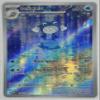 151 - Poliwhirl - 176/165 - Illustration Rare - English - NM/M view 1