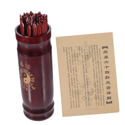 1 Set Begging Fortune Gum Chinese Sticks I Ching Divination Stick Feng Shui Fortune Chinese Divination Bucket China Wooden Household