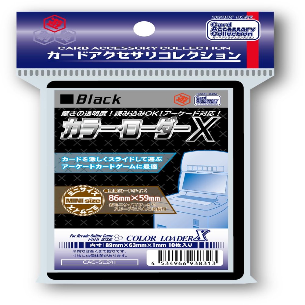 Hobby Base Card Accessories Collection Color Loader X Black CAC-SL241
