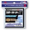 Hobby Base Card Accessories Collection Color Loader X Black CAC-SL241 view 1