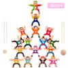 moopok Wooden Stacking Toys,16Pcs Circus Hercules Acrobatic Troupe Interlock Toy,Balancing Building Blocks Game Toddler Puzzle Toys,for 3 4 5 6 Years Old Kids Adults view 1