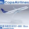 yuanpulalala 1/246 Boeing 16cm Aircraft Model B737 Copa Air Metal die-Casting Static Collection and Display Gift view 2
