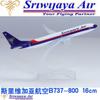 yuanpulalala 1/246 Boeing 16cm Aircraft Model B737 Sriwijaya Air Metal die-Casting Static Collection and Display Gift view 2