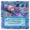 4x | Ancestral Recall | Anime | Full Art | Foil or Non-Foil (Non Foil) view 2