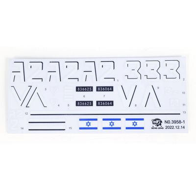 TOUCAN RC HOBBY HengLong RC Tank Stickers for 1/16 IDF Merkava MK IV 3958 Remote Control Tanks