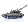 TOUCAN RC HOBBY HengLong 1/16 RC Battle Tank IDF Merkava MK IV with Full Metal Chassis Wheels view 4
