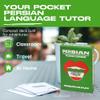 Persian Lingo Playing Cards | Travel Flashcards | Learn Persian Vocabulary in A Fun & Easy Way | 52 Essential Translations view 3