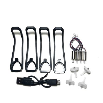 DAYUDDRICAR S89 Pro Drone propellers Guard Drone Motor Gear Kit Replacement for s89 pro Drone Quadcopter Accessories Part