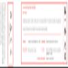 Espaol/Spanish omikuji (Fortune Slips) view 1