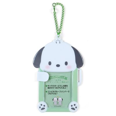 Sanrio 571849 Accessories