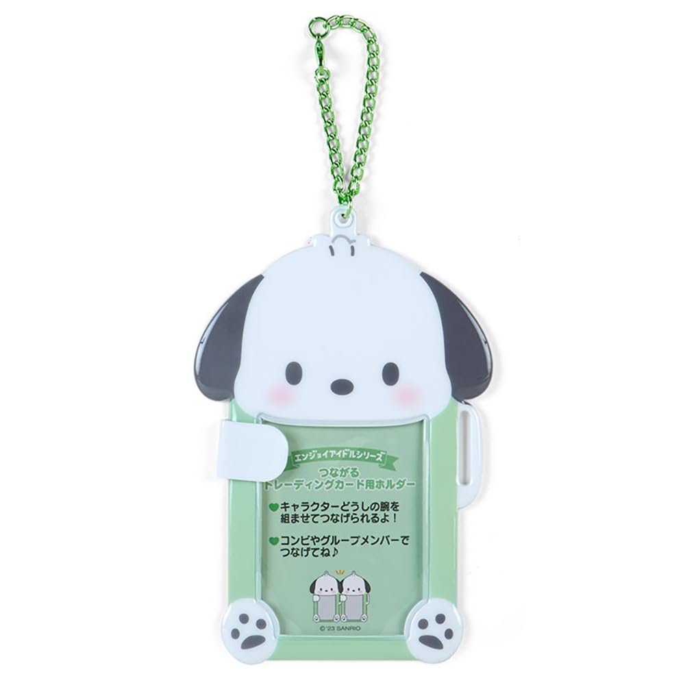 Sanrio 571849 Accessories