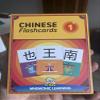 Dr. Moku's Chinese Flash Cards for Beginners - Learn Mandarin Quickly with Mnemonic Memory Tricks - Study 100's of Sample Words - Boost Your Vocabulary with Unforgettable Visual Learning view 2