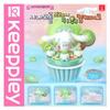 Animal Character Figure Block Series Cupcake My Melody Cinnamon Roll Kuromi Pom Pom Puri (Cinnamoroll Fresh Kiwi) view 2
