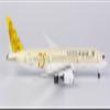 ACE HOBBY NG Models Saudia Airlines for Boeing B787-9 HZ-are 75 Years 1/400 Aircraft Pre-Built Model view 2