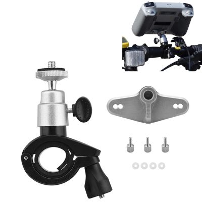 Bike Handlebar Holder Bar Hand Mount Bicycle Bracket Compatible with DJI RC 2/RC Controller Adjustable Bike Mount Clamp Clip Adapter for DJI Mini 4/3 Pro Drone Remote Control