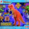 Joy Palette The Strongest King Mechanical Series T-Rex RC view 2