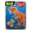 Joy Palette The Strongest King Mechanical Series T-Rex RC view 4