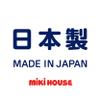 Miki House 16-1652-498 Blanket Clip, Bear, Stroller Clip, Blanket, Slip Prevention, Set of 2, Made in Japan, Boys and Girls, Baby, Kids, Children's Clothes, Beige view 4